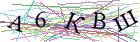 Введите текст с картинки