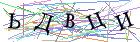 Введите текст с картинки