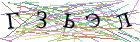 Введите текст с картинки