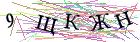 Введите текст с картинки