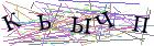Введите текст с картинки