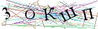 Введите текст с картинки