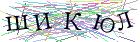 Введите текст с картинки