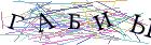Введите текст с картинки