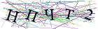 Введите текст с картинки