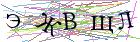 Введите текст с картинки