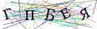 Введите текст с картинки