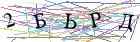 Введите текст с картинки
