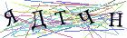 Введите текст с картинки