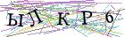 Введите текст с картинки
