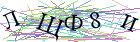 Введите текст с картинки