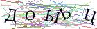 Введите текст с картинки