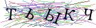 Введите текст с картинки