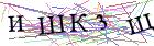 Введите текст с картинки