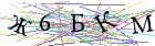 Введите текст с картинки
