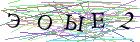 Введите текст с картинки