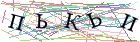 Введите текст с картинки