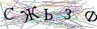 Введите текст с картинки
