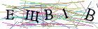 Введите текст с картинки