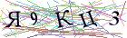 Введите текст с картинки