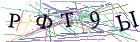 Введите текст с картинки