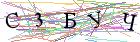 Введите текст с картинки
