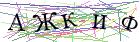 Введите текст с картинки