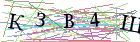 Введите текст с картинки