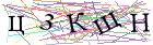 Введите текст с картинки