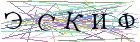 Введите текст с картинки