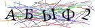 Введите текст с картинки