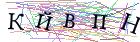 Введите текст с картинки
