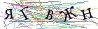 Введите текст с картинки
