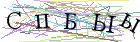 Введите текст с картинки