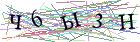 Введите текст с картинки