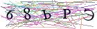 Введите текст с картинки