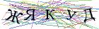 Введите текст с картинки