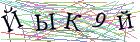 Введите текст с картинки