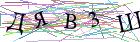 Введите текст с картинки