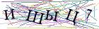 Введите текст с картинки