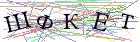 Введите текст с картинки