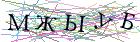 Введите текст с картинки