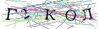 Введите текст с картинки