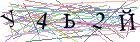 Введите текст с картинки
