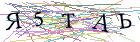 Введите текст с картинки