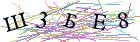 Введите текст с картинки