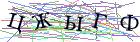 Введите текст с картинки