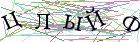 Введите текст с картинки