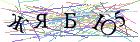 Введите текст с картинки