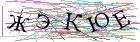 Введите текст с картинки